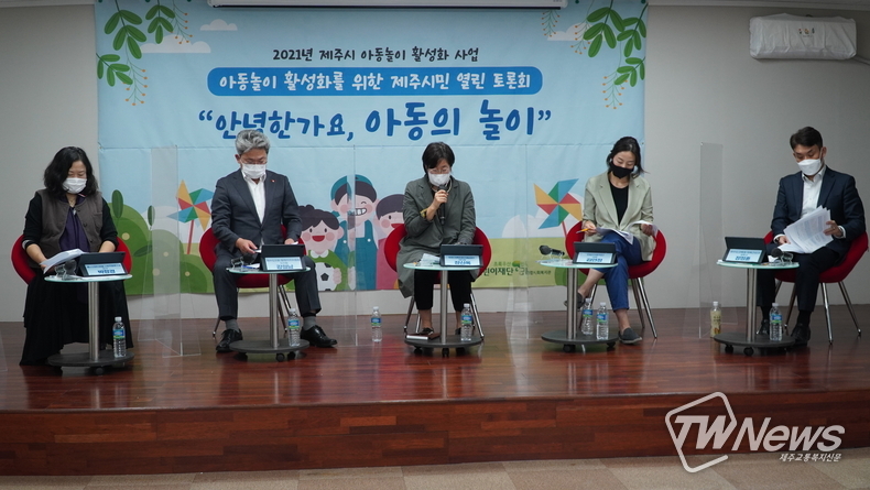 토론회 현장. (사진=제주종합사회복지관 제공)