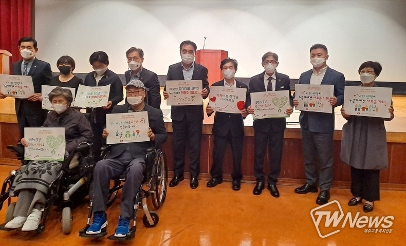 (사진=한국신장장애인협회제주협회 제공)