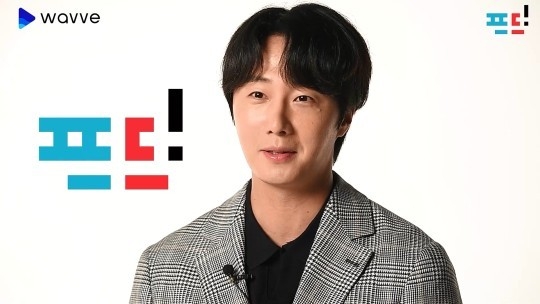 '프랑스 드라마 페스티벌' 소개에 나선 정일우. (사진=웨이브)