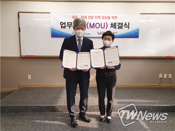 (사진=웅지세무대 제공)