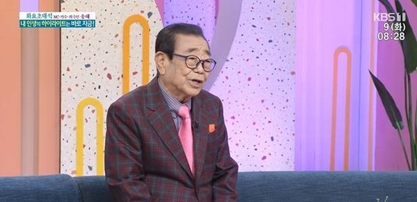 95세 송해, 홀쭉해진 모습에 "코로나로 술 못해 6kg 빠져". (사진=KBS '아침마당' 캡처) 