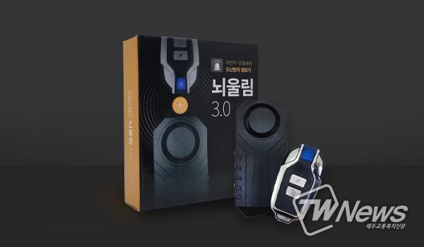 사진= 무무익선 제공