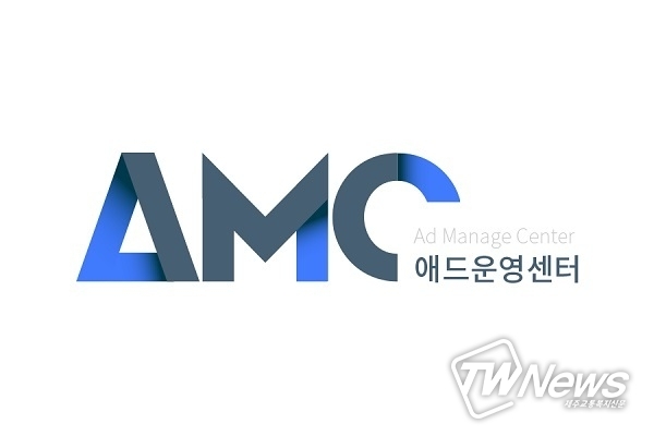 (사진=애드운영센터 제공)
