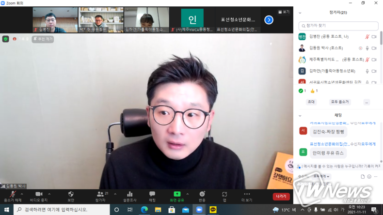 (사진=제주도청소년활동진흥센터 제공)