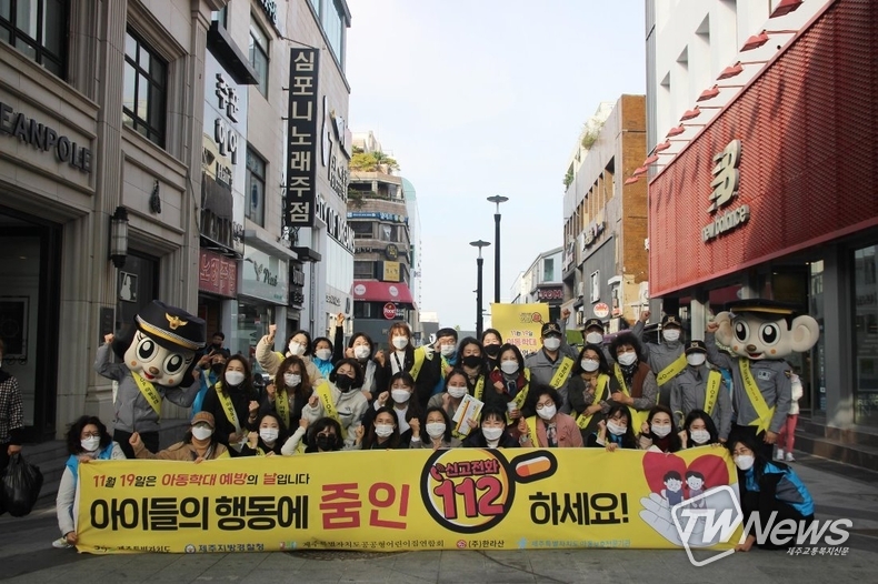 (사진=제주도아동보호전문기관 제공)