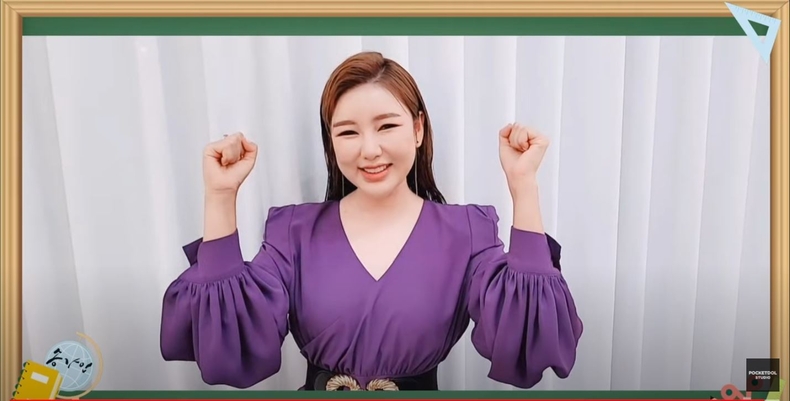 송가인, 수험생에 응원 메시지 "긴장 말고 준비한 것 다 쏟아내길". (사진=포켓돌스튜디오 유튜브 캡처)