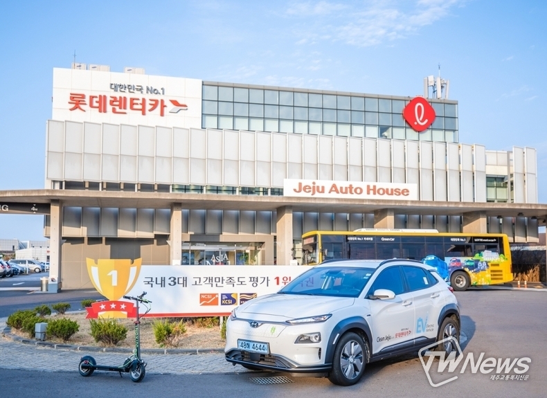 롯데렌터카 제주 오토하우스. (사진=롯데렌터카 제공)