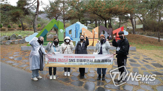 (사진제공=(주)미래클라우드)
