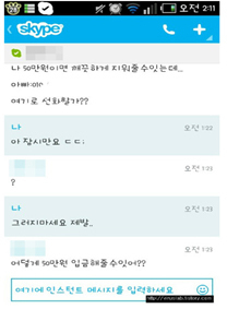 협박·공갈 상황.