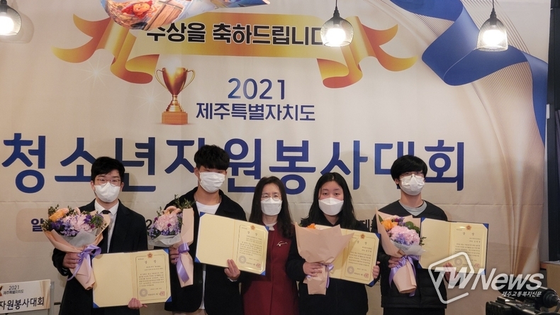 (사진=제주도청소년활동진흥센터 제공)