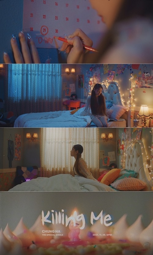 '벌써 열두시' 넘을까…청하, 신곡 '킬링 미' 일부 공개. (사진=MNH엔터테인먼트 제공)