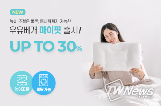 (사진=수면공감 제공)