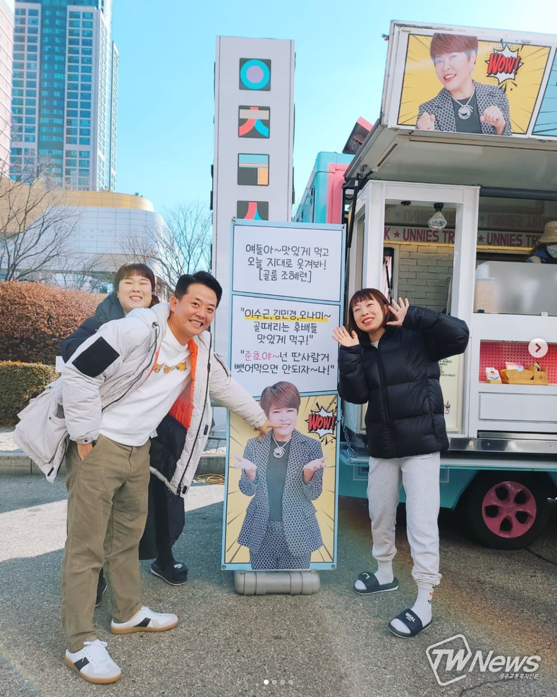 (사진=조혜련 인스타그램)