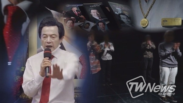 ‘그것이 알고싶다’ (사진=SBS 제공) 