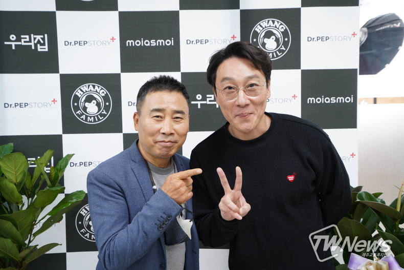 (사진=황패밀리 제공)