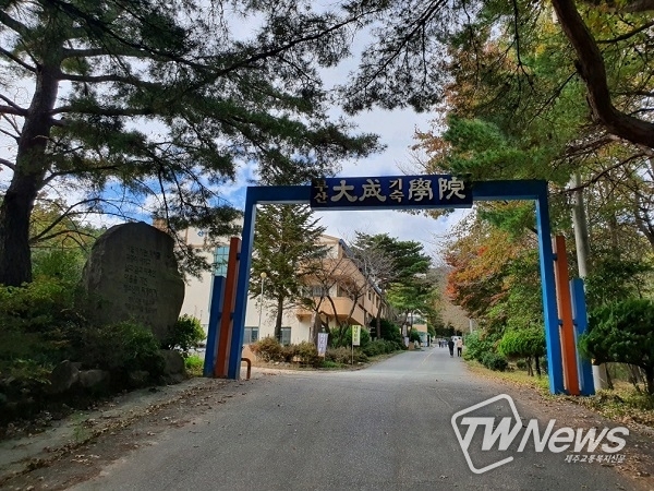 (사진=부산대성기숙학원 제공)