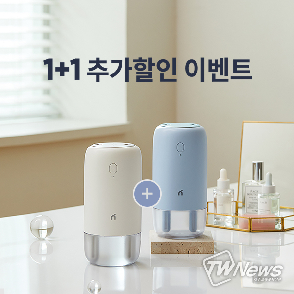 (사진제공=아이닉)