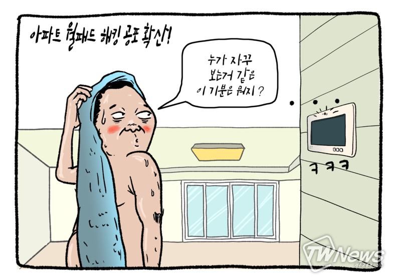 (그림=임의순 기자)