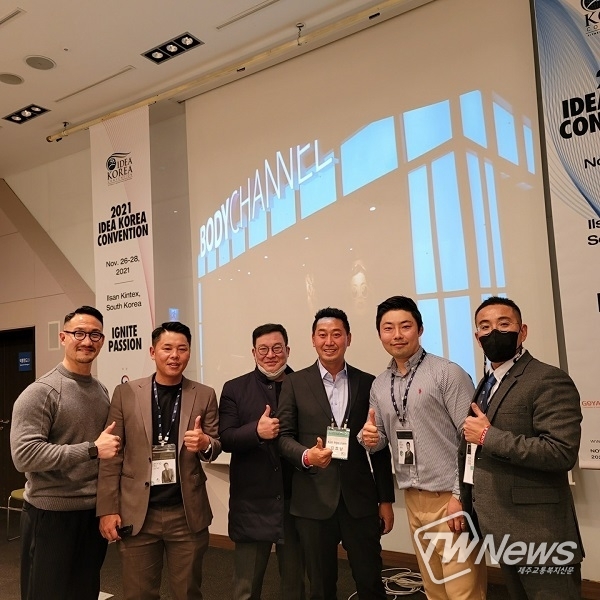 (사진=바디채널 제공)