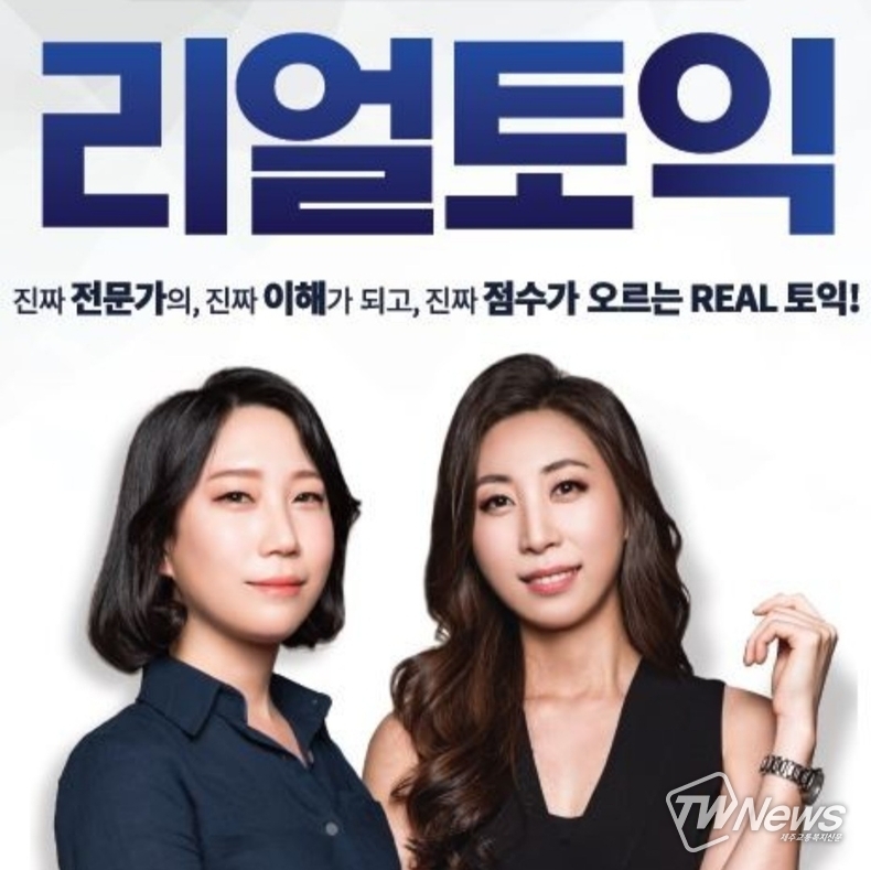 사진제공: 파고다어학원 부산대점