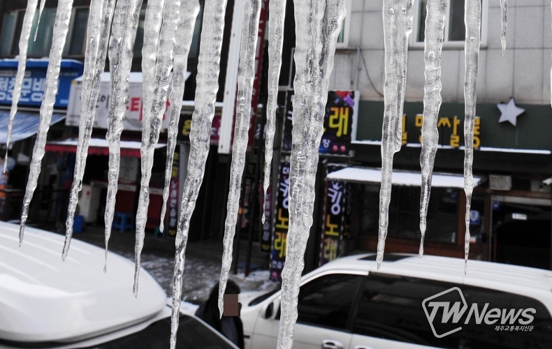 추위스케치,날씨,고드름 (제주교통복지신문DB)