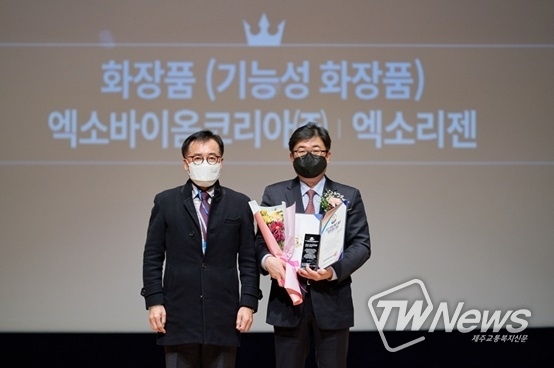 (사진=엑소바이옴코리아 제공)