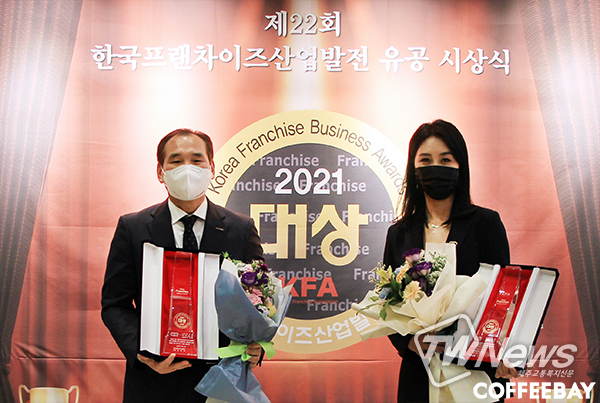 (사진=커피베이 제공)