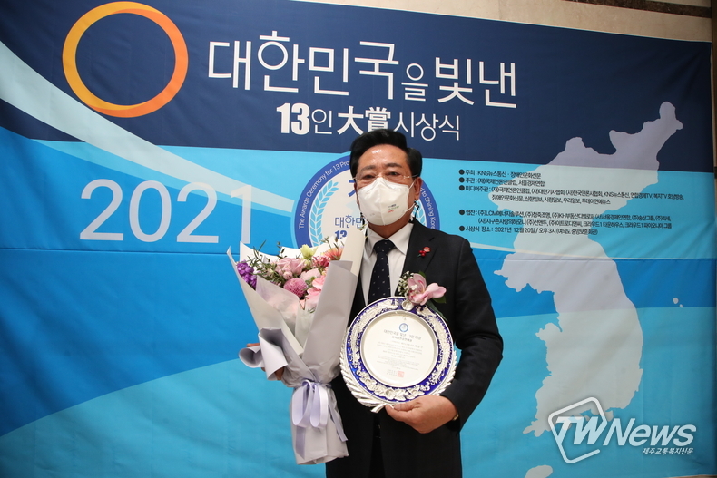 좌남수 제주도의회 의장. (사진=제주도의회 제공)