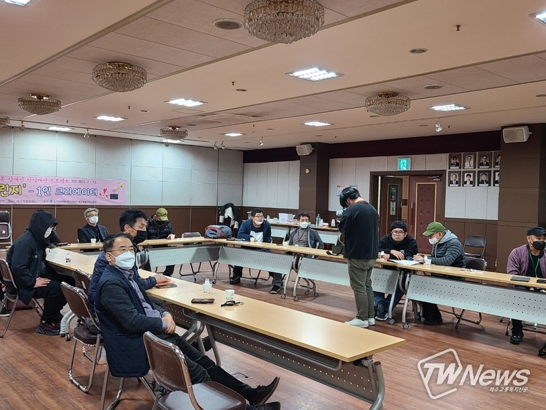 (사진=탐라장애인종합복지관 제공)