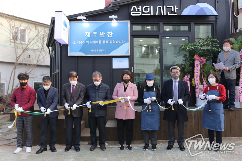 (사진=JDC 제공)