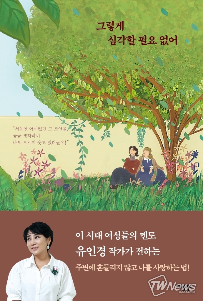 (사진=애플북스 제공)