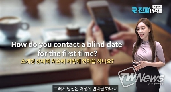 (사진=진짜녀석들 제공)