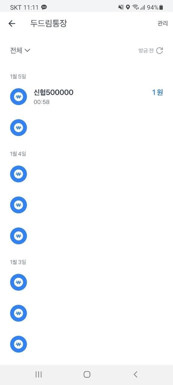 (사진='구제역' 유튜브 채널 갈무리)