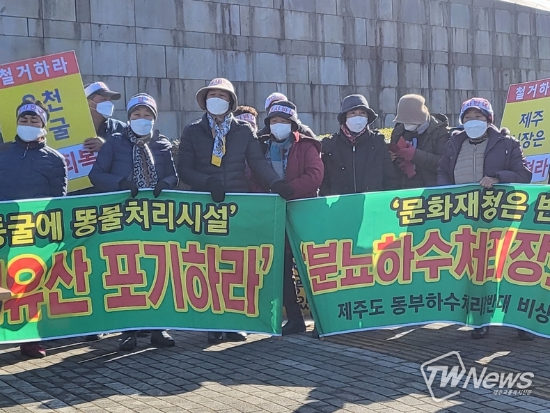 (사진=월정리비대위 제공)