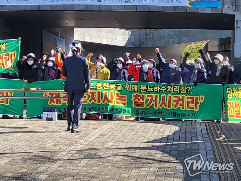 (사진=비상대책위원회 제공)