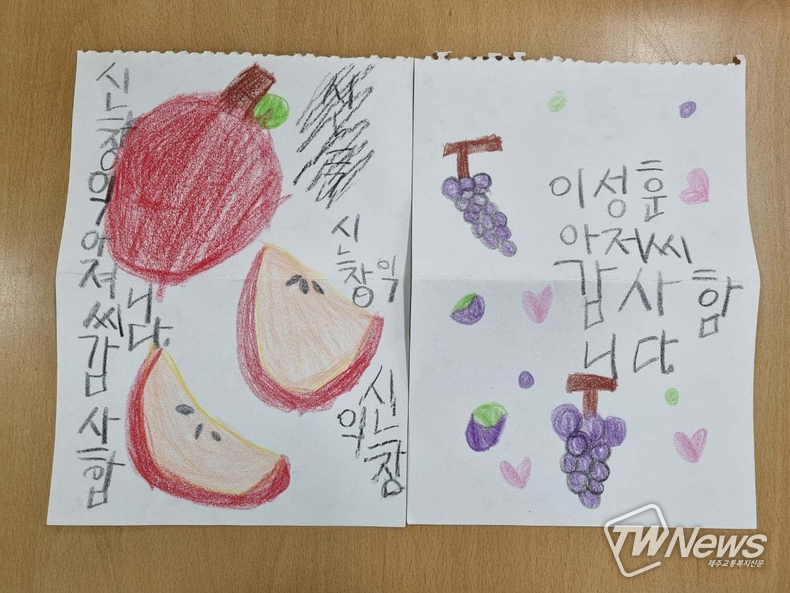 (사진=제주경찰청 공식 페이스북)