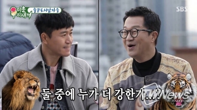 SBS 미운우리새끼 (사진='미운 우리 새끼' 방송 캡쳐)