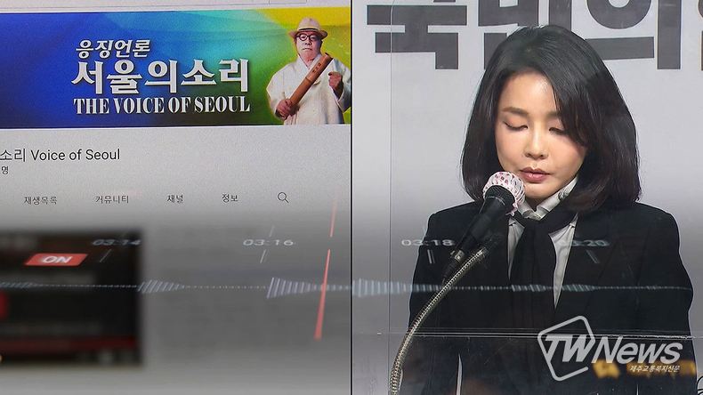 김건희 씨 (사진=SBS뉴스 캡쳐)