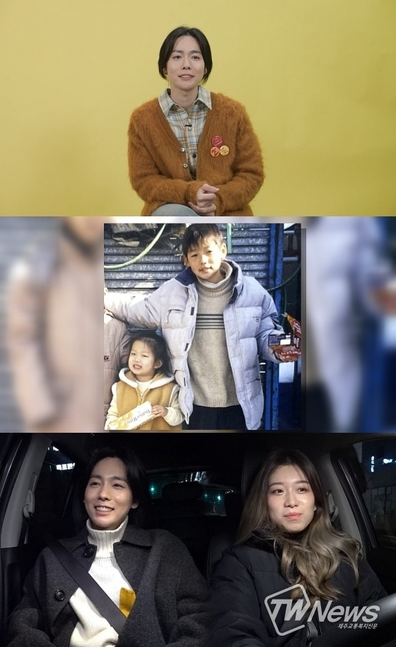 '호적메이트' 위너 김진우, 소집 해제 후 여동생과 함께 예능 출격(사진=MBC)