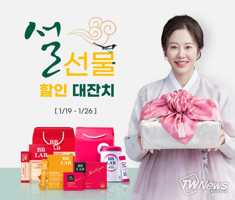 (사진=뉴트리원 제공)