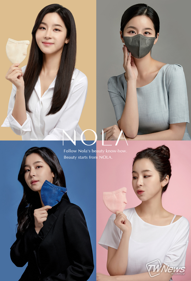 사진제공: NORA