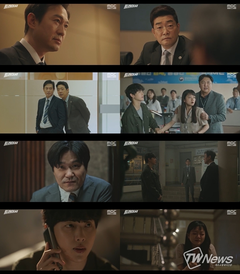 ‘트레이서’ (사진=MBC 제공) 