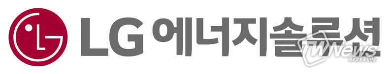 LG에너지솔루션