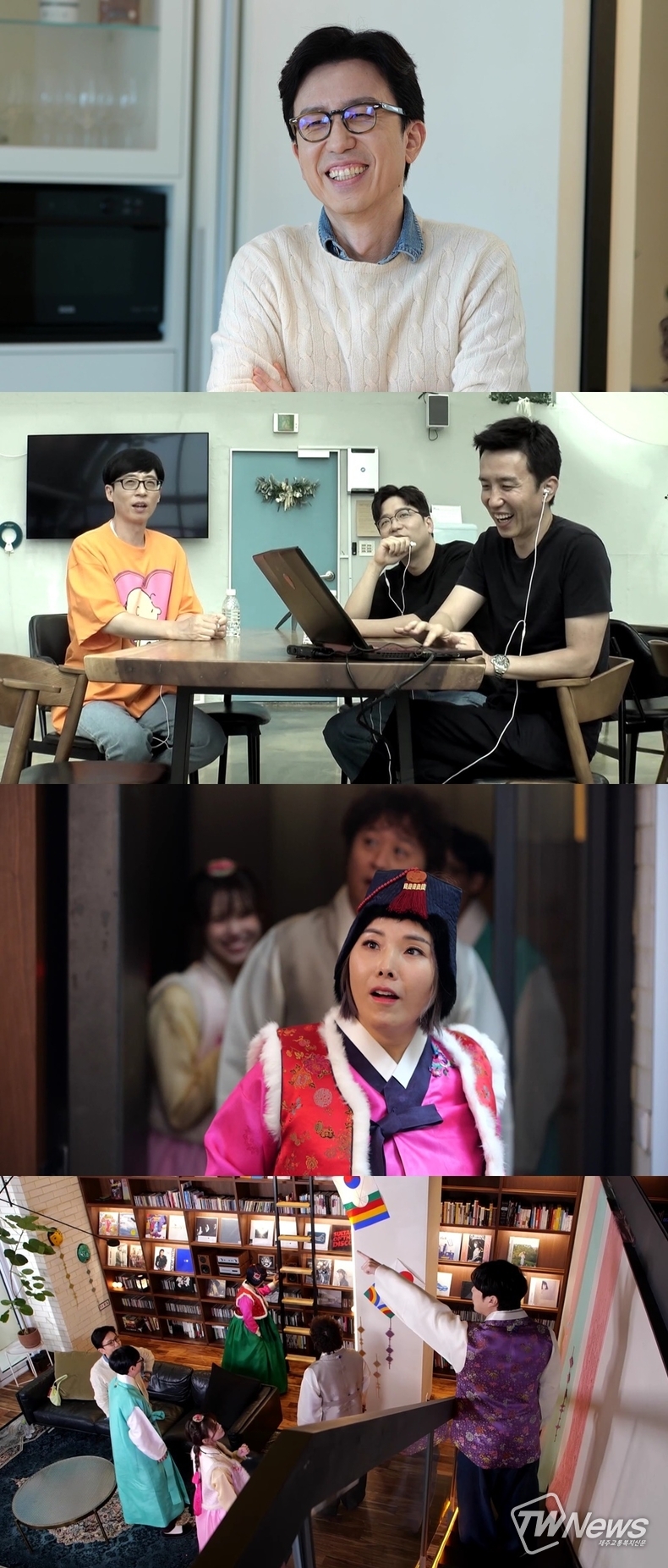 ‘놀면 뭐하니?’ (사진=MBC 제공) 