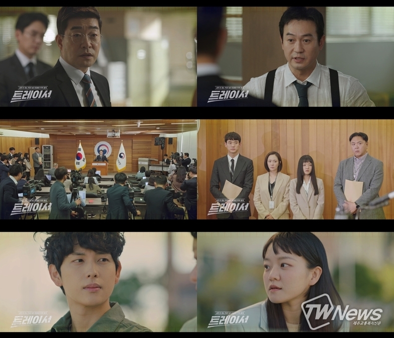 ‘트레이서’ (사진=MBC 제공) 