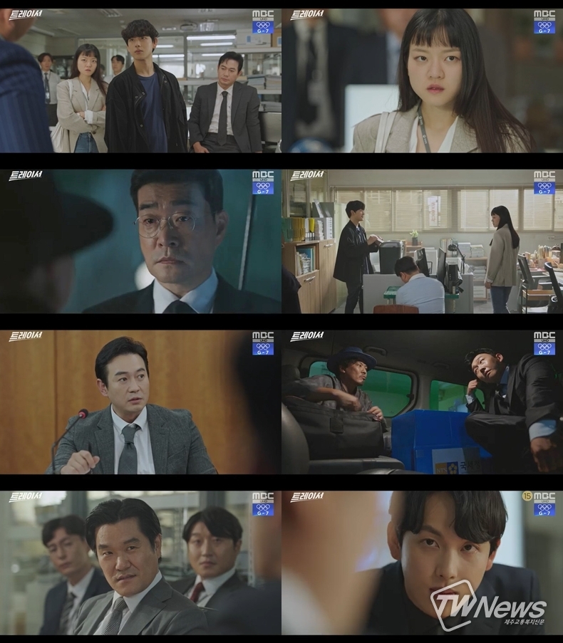 '트레이서' (사잔=MBC 제공) 