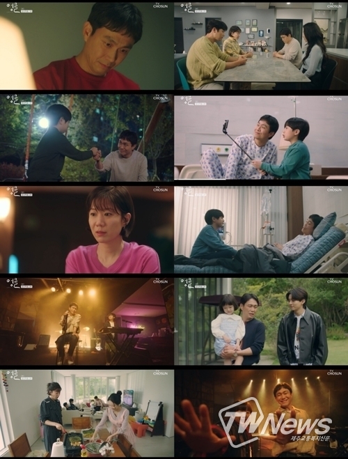 오정세-전혜진-이경훈 '엉클' 최고 시청률 9% 치솟으며 유종의 미(사진=TV조선)