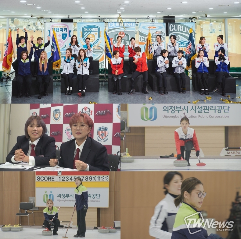 MBC '컬링퀸즈' 아나운서X프로 골프 선수X댄서X배우 대결 결과는?(사진=MBC)