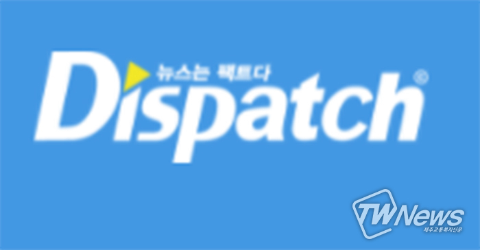 디스패치 로고