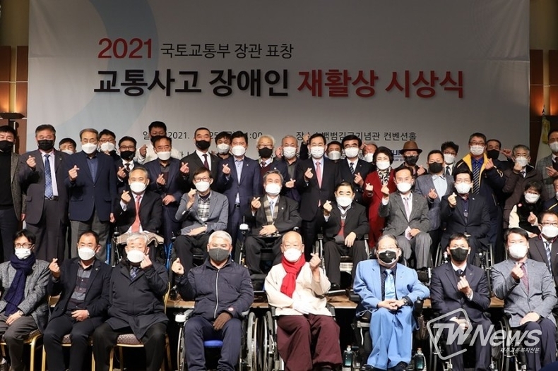 (사진=한국교통장애인협회 제공)